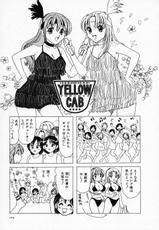 [Sanri Yoko] Sexy Tenshi Yellow Cab Vol. 2-