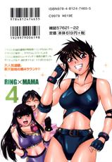 [Manabe Joji] Ring x Mama Vol. 4 [ENG] [Soba-scans]-