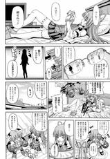 [KOJIROU!] Parallel! Recure tan Vol 02-[KOJIROU！] ぱられる！リキュアたん 第02巻