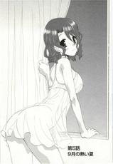 [Kurokawa Mio] Yarisugina Kanojo-[黒河澪] やりすぎな彼女
