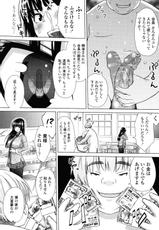 [Sanagi Torajirou] Asobare Dear Sex Friend [Decensored]-[蛹虎次郎] あそばれ Dear Sex Friend (無修正版)
