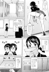 [Sanagi Torajirou] Asobare Dear Sex Friend [Decensored]-[蛹虎次郎] あそばれ Dear Sex Friend (無修正版)