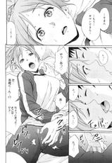 [Coelacanth] JOINT (COMIC Megamilk Vol.14)-[しーらかんす] JOINT (コミックメガミルク Vol.14)