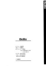 [Dowman Sayman] BoBo-[道満晴明] BoBo