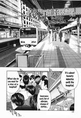 [Drill Murata] Ikumade... Piston! Chapters 1-7 [English]-[ドリルムラタ] イクまで…ピストン！第1-7章 [英訳]