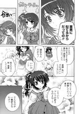 [Akoko.] Ponytail na Kanojo (COMIC P Flirt Vol.12 2011-08)-[あここ。] ポニーテールな彼女 (コミックPフラート Vol.12 2011年08月号)