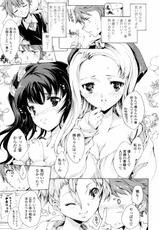 [Yuiga Naoha] 4P Houteishiki (COMIC P Flirt Vol.10 2011-04)-[由雅なおは] 4P方程式 (コミックPフラート Vol.10 2011年04月号)