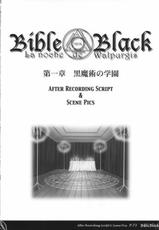 Bible Black Box Set (Artbook)-
