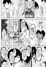 [Dr.P] Azumi Chan Kettobasu!(COMIC Penguin Club 2011-06)-[Dr.P] あずみちゃん蹴っ飛ばす！(ペンギンクラブ 2011年06月号)