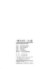 [Fujiwara Shunichi] After School (korean)-[藤原俊一] アフタースクール [韓国翻訳]