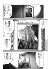 [Koike Kazuo, Kanou Seisaku] Auction House Vol.31-[小池一夫, 叶精作] オークション・ハウス 第31巻