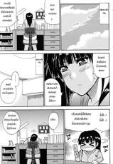 [Shunjou Shusuke] Home Lesson 1-2 [Thai] =Catarock=-