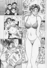 [Miyabi Tsuzuru] Tsuyahaha Kanzenban | Erotic Heart Mother-[みやびつづる] 艶母