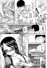 [Ayasaka Mitsune] Hikikomori na Kanojo to ×××suru Houhou-[綾坂みつね] 引きこもりな彼女と×××する方法 [12-03-12]