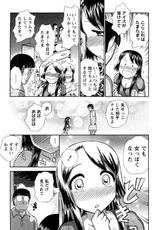 [Ayasaka Mitsune] Hikikomori na Kanojo to ×××suru Houhou-[綾坂みつね] 引きこもりな彼女と×××する方法 [12-03-12]