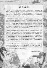 [Jamming] Gibo Sanha Tennen Aji / Stepmother is Natural Taste[KOREAN]-[じゃみんぐ] 義母さんは天然味[KOREAN]
