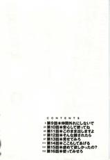 [Yanagi Masashi] Boku no Kanojo ga Eroi Wake Vol.02-[矢凪まさし] 僕の彼女がエロい訳 第02巻 [2011-08-27]