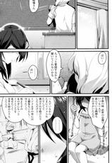 [Akahito] Gotenba Saori no Ouji sama (COMIC P Flirt Vol.13 2011-10)-[赤人] 御殿場佐織の王子様 (コミックPフラート Vol.13 2011年10月号)