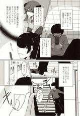 [Yukiji Shia] Marshmallow Opai ~Naka de Dashite~-[雪路時愛] ましゅまろオパイ ～中で射精して～