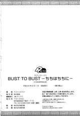 [Yasui Riosuke] Bust To Bust - Chichi wa Chichi ni --[ヤスイリオスケ] BUST TO BUST －ちちはちちに－