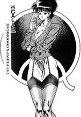 [Haruka Inui] The Stories of Miss Q.Lee #1 [English]-[乾はるか] 急☆上☆ の物語 #1 [英訳]