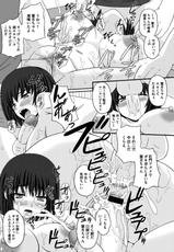 [Shiawase no Katachi] Nangoku ZuruZuru Sex (COMIC Megastore-H 2012-05)-[幸せのかたち] 南国ずるずるせっくす (COMIC メガストアH 2012年05月号)