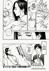 [Izayoi Seishin] In Y Akajuutan Chapter 01 (Comic Action Pizazz 2011-10) [English] {Zyrell}-[十六夜清心] 淫Y赤絨毯 第01話 (アクション ピザッツ2011年10月号)