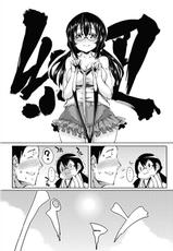[Hitagiri] Micchaku Shitsudo 180% (Canopri comic 2011-11)-[ヒタギリ] 密着 湿度180％ (キャノプリcomic 2011年11月号)