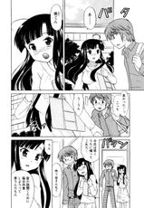 [Kotono Wakako] Classmate wa Ore no Yome! Vol.1-[琴の若子] 同級生は俺の嫁！第1巻