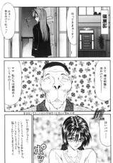 [Ikoma Ippei] NEXT!! Hitozuma &amp; Jokyoushi hen-[伊駒一平] NEXT!! 人妻・女教師篇