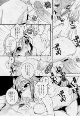 [Ootake Hisakazu] Mahou Shoujo Milky☆Rufina (COMIC Megastore-H 2012-03)-[大竹久和] 魔法少女みるきぃ☆ルフィーナ (COMIC メガストアH 2012年03月号)