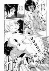 [Rei Kinoshita] Innocent KISS-(成年コミック) [きのした黎] イノセントKISS [1995-03-30]