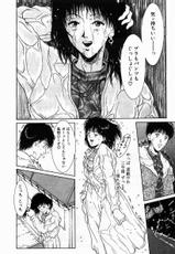 [Rei Kinoshita] Innocent KISS-(成年コミック) [きのした黎] イノセントKISS [1995-03-30]