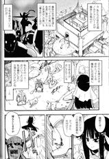 [Homuraya (Homura Subaru)] Witch Hunter Hunt Ch. 1-3-[ほむら屋 (焔すばる)] Witch Hunter Hunt 第1-3章