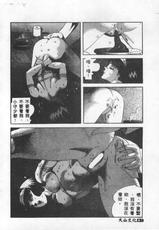 [Orihime] Choukyou no Kan SLAVE ROOM Vol. 1 (CHINESE)-[ORIHIME] 調教の館 SLAVE ROOM Vol.1 (中文)