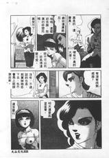 [Orihime] Choukyou no Kan SLAVE ROOM Vol. 1 (CHINESE)-[ORIHIME] 調教の館 SLAVE ROOM Vol.1 (中文)