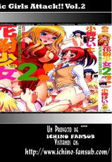 [Koume Keito] The Pollinic Girls Attack Vol. 2 Ch. 1 [Spanish] [Ichino Fansub]-