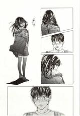 [Maya Miyazaki] /Blush-DC Himitsu Vol.02 [Chinese]-[宮崎摩耶] Blush-DC ～秘_蜜～第2卷 [天鵝之戀]