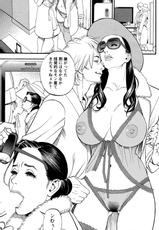 [Izayoi Seishin] In Y Akajuutan Chapter 03 (Comic Action Pizazz 2012-07)-[十六夜清心] 淫Y赤絨毯 第03話 (アクション ピザッツ2012年07月号)