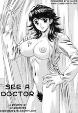 [Kiki] See A Doctor [English] (DECENSORED by Le Silver)-