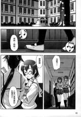 [SASAYUKi] Mahou Shoujo Isuka ~after school.~ [Chinese]-[SASAYUKi] 魔法少女イスカ ~after school.~ [中国翻訳] [scanned by X]