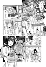 [Itaba Hiroshi] RIN backstage Ch.01-12 (Complete)-[板場広志] RIN backstage 全12話