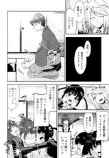 [Utamaro] Yuukaku Bu e Youkoso! Ch.01-11 (Complete)-[歌麿] 遊郭部へようこそ! 全11話