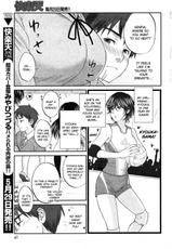 [Kitakawa Touta] Tall Plus Short [Comic Kairakuten 2012-06] (English)-