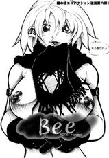 [Souryuu] Bee-[双龍] Bee