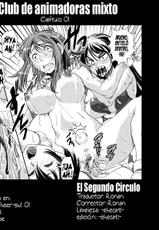 [Shinama] Kongou Cheer-bu! Ch. 1 | Club de Animadoras Mixto [Spanish] {Ronan}-[しなま] 混合チアー部! | Mixed Cheerleading Club 第1章 [スペイン翻訳]