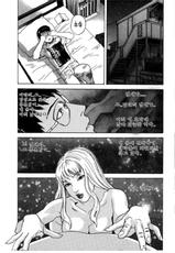 [Tenjiku Rounin] Daybreak (pages 074-128) (korean)-[天竺浪人] DAYBREAK [韓国翻訳]