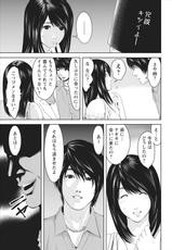 [Ishigami Hajime] Sex Izonshou ch.1-
