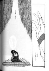 [Anthology] Dennou Renai Hime 1-[アンソロジー] 電脳恋愛姫 1