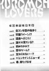 [Kirara Moe] Kuromon Lovers-[きらら萌] 黒門らぶぁ〜ず
